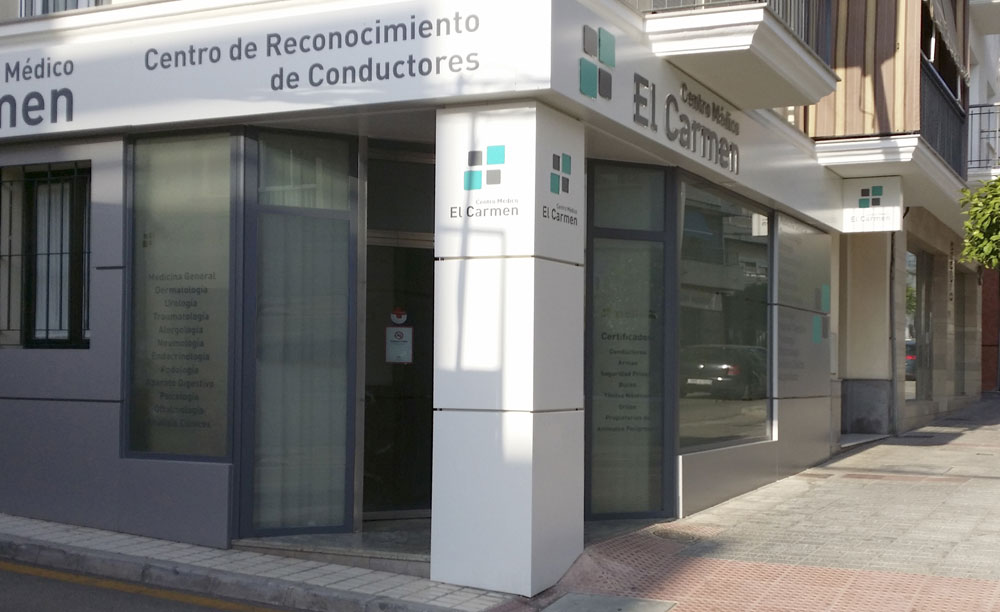 Instalaciones adecuadas para su comodidad Centro Medico El Carmen Velez Malaga